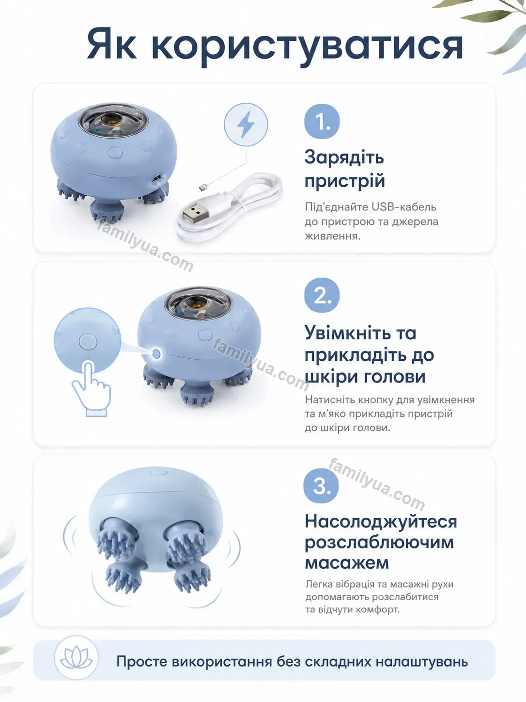 💆 Масажер Tysa Mini Soft - фото