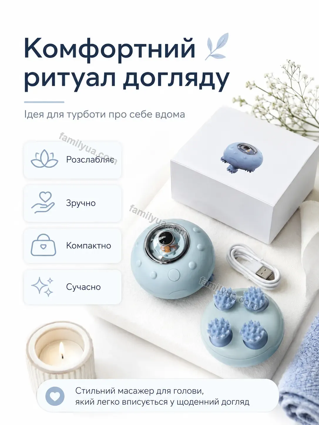💆 Масажер Tysa Mini Soft - фото