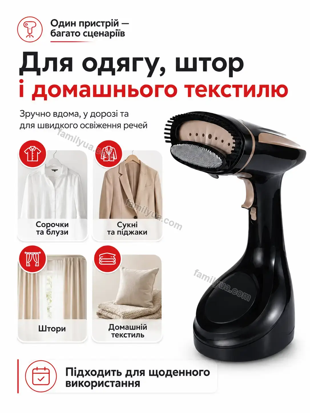 ✨ Відпарювач Ruta Plus Bright - деталі