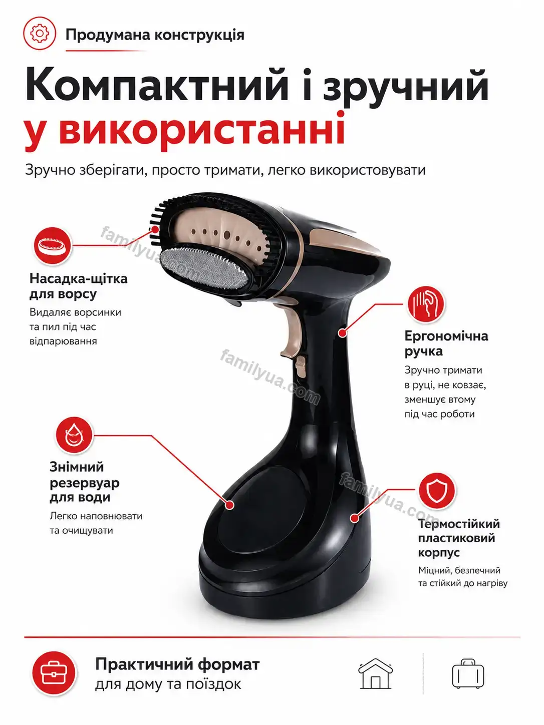 ✨ Відпарювач Ruta Plus Bright - фото