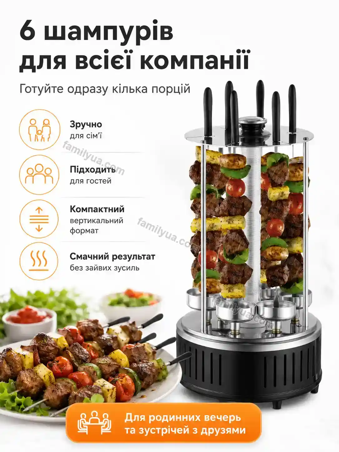 ✨ Електрошашличниця Dobra Lite Bright - фото