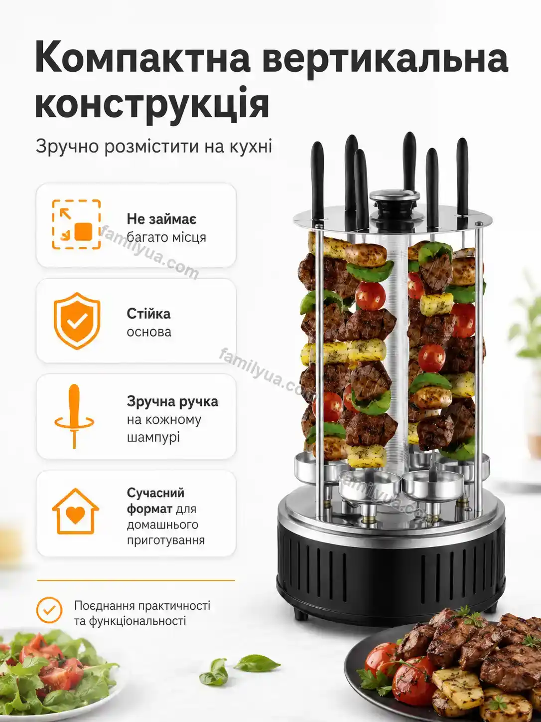 ✨ Електрошашличниця Dobra Lite Bright - фото