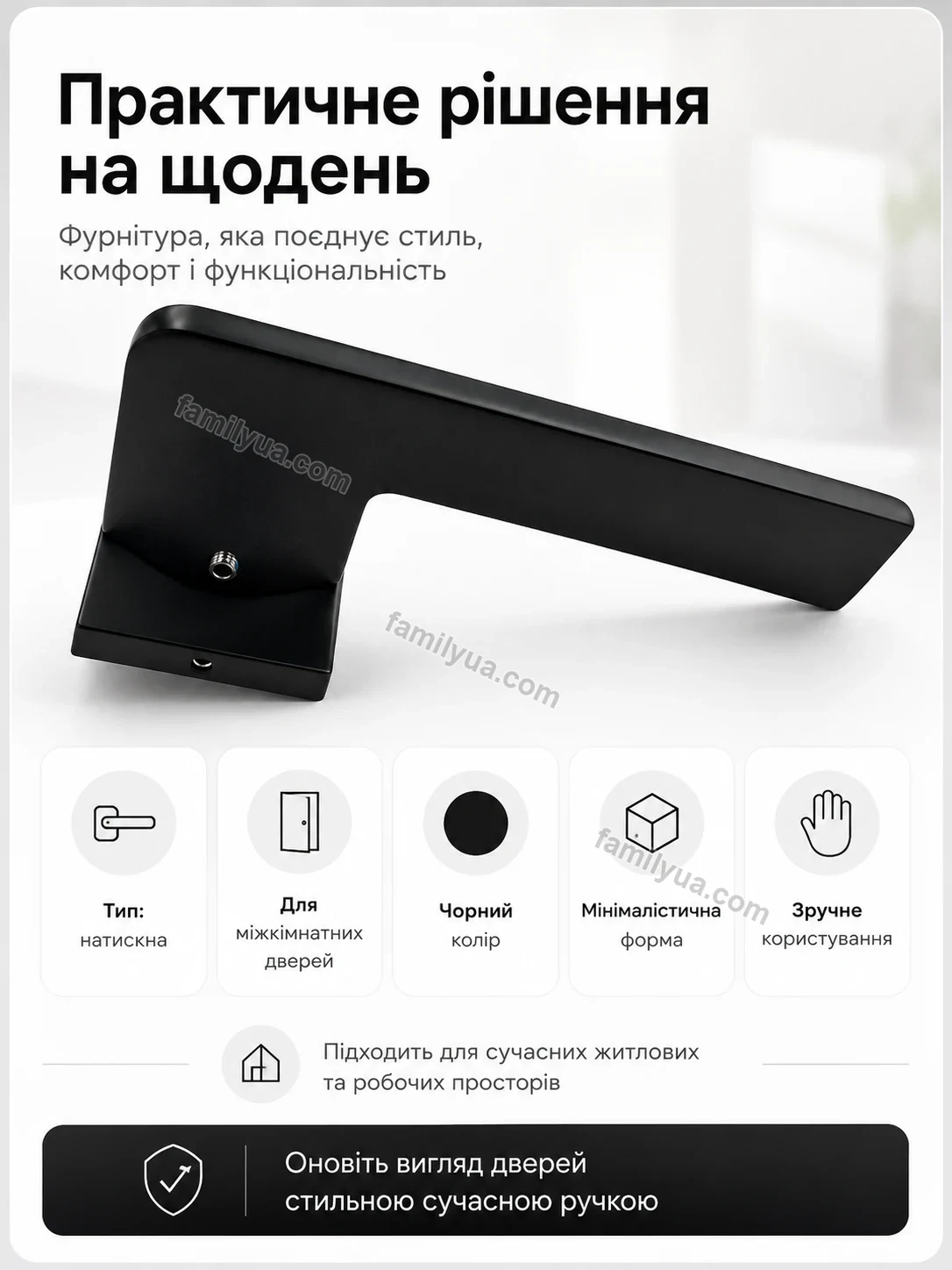 ✨ Дверна ручка Lagom Fresh Soft
