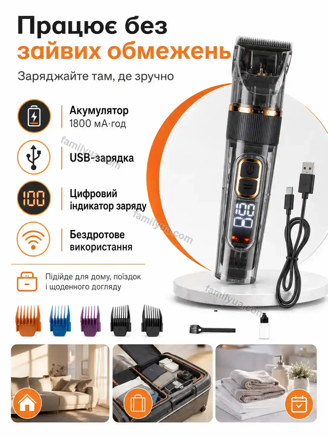 ✨ Тример Dobra Fresh Urban - використання