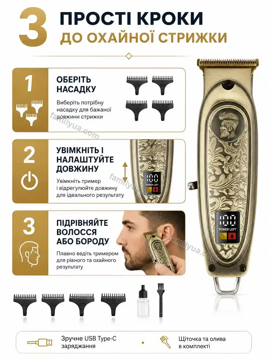 ✨ Тример Nuvia Fresh Urban