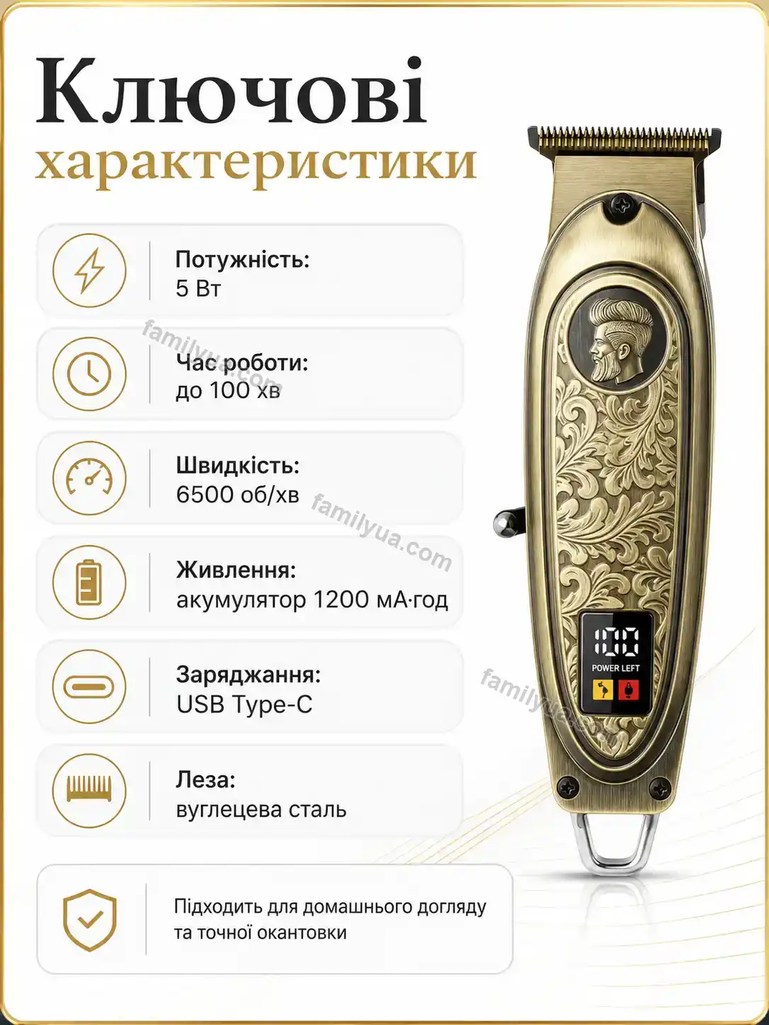 ✨ Тример Nuvia Fresh Urban
