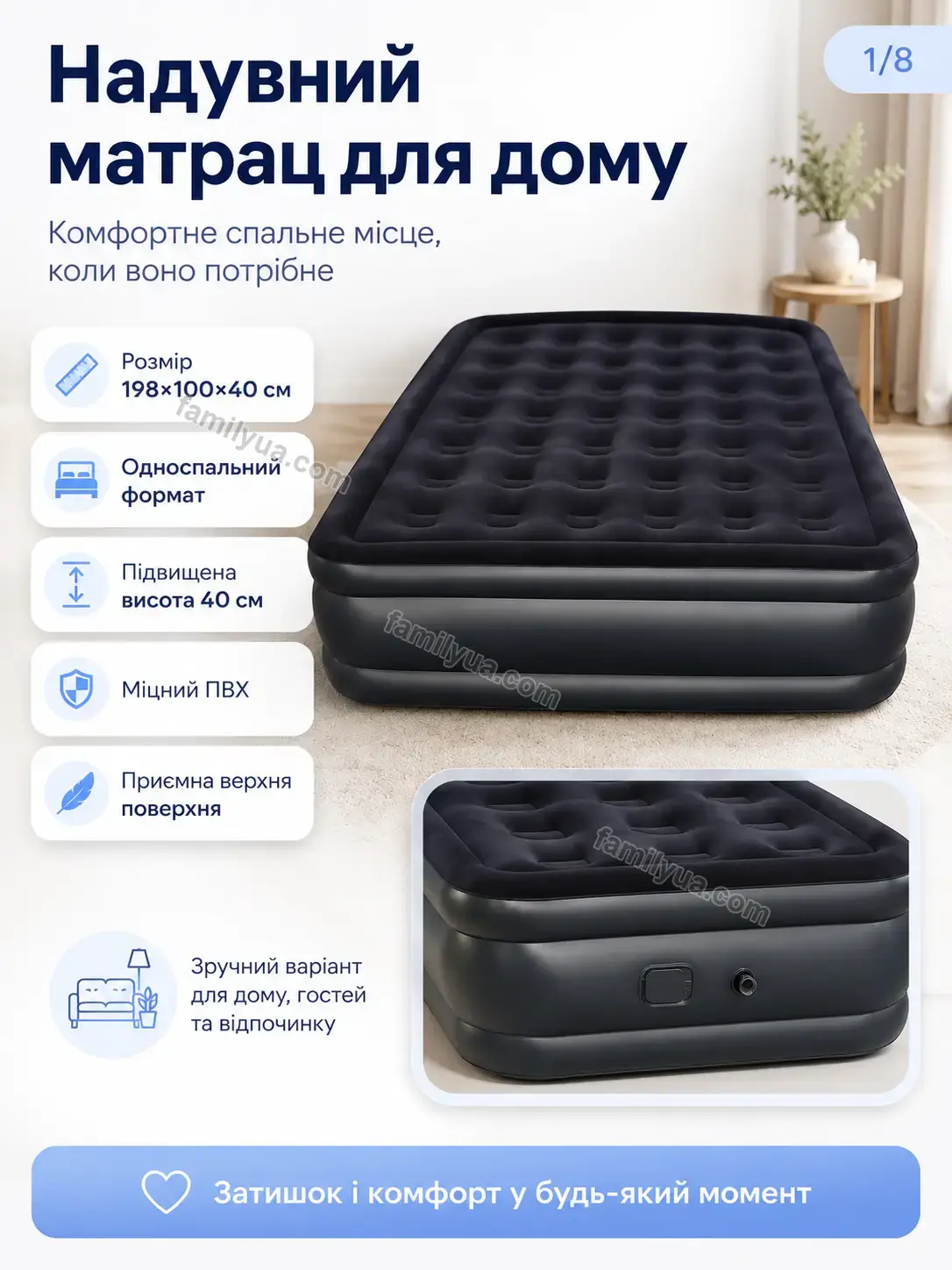 Матрац Sunny Plus Calm ✨ Матрац Sunny Plus Calm