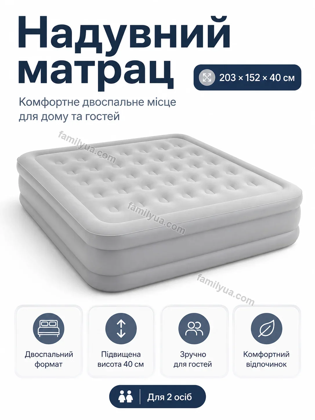 ✨ Матрац Breezy Go Calm