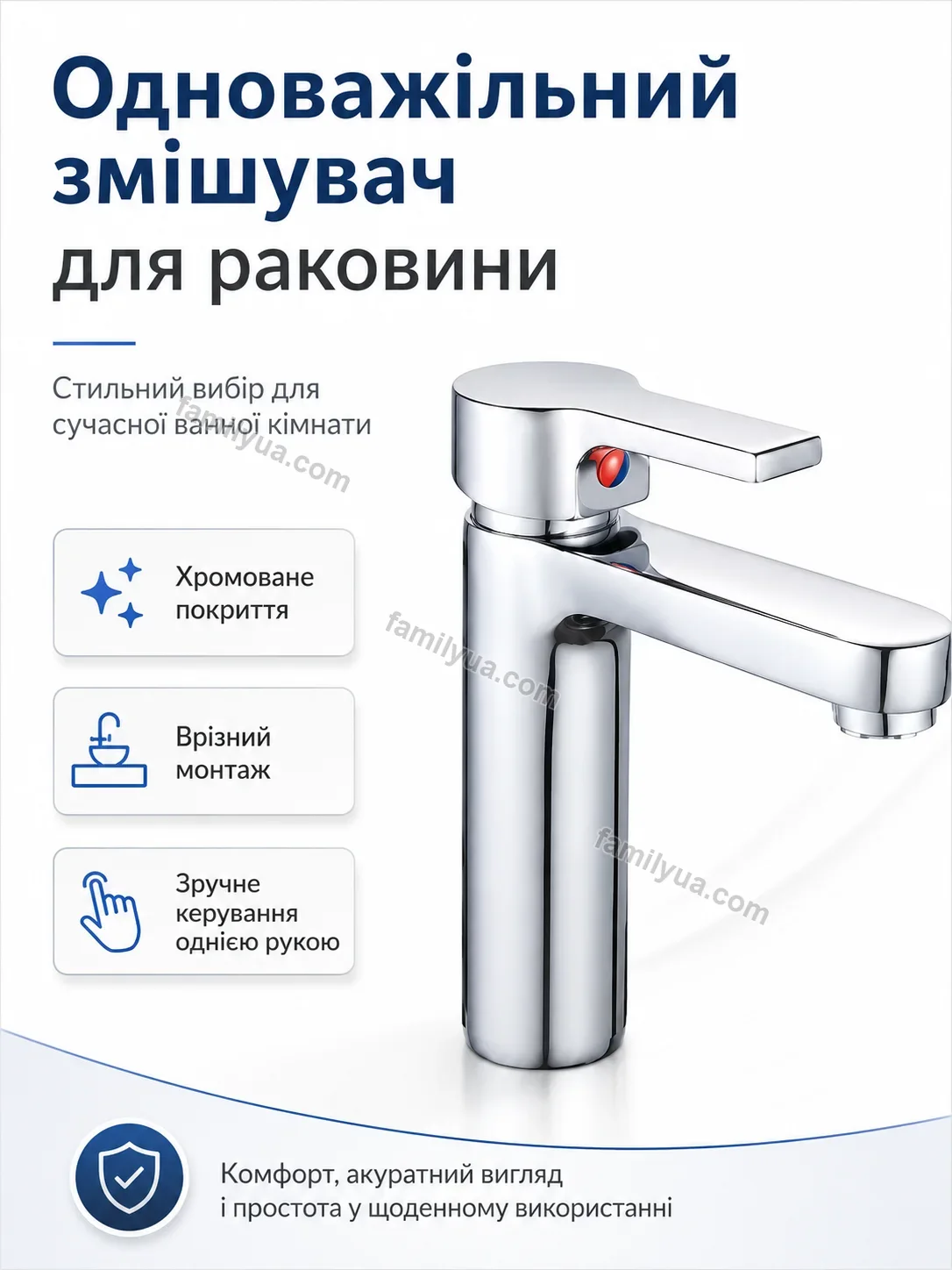✨ Смель для раковины однорычажный Nuvia Glow Soft