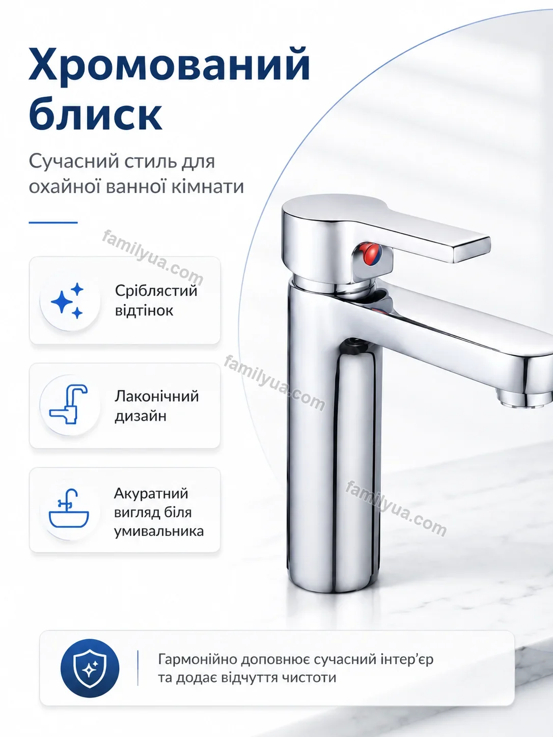 ✨ Смель для раковины однорычажный Nuvia Glow Soft
