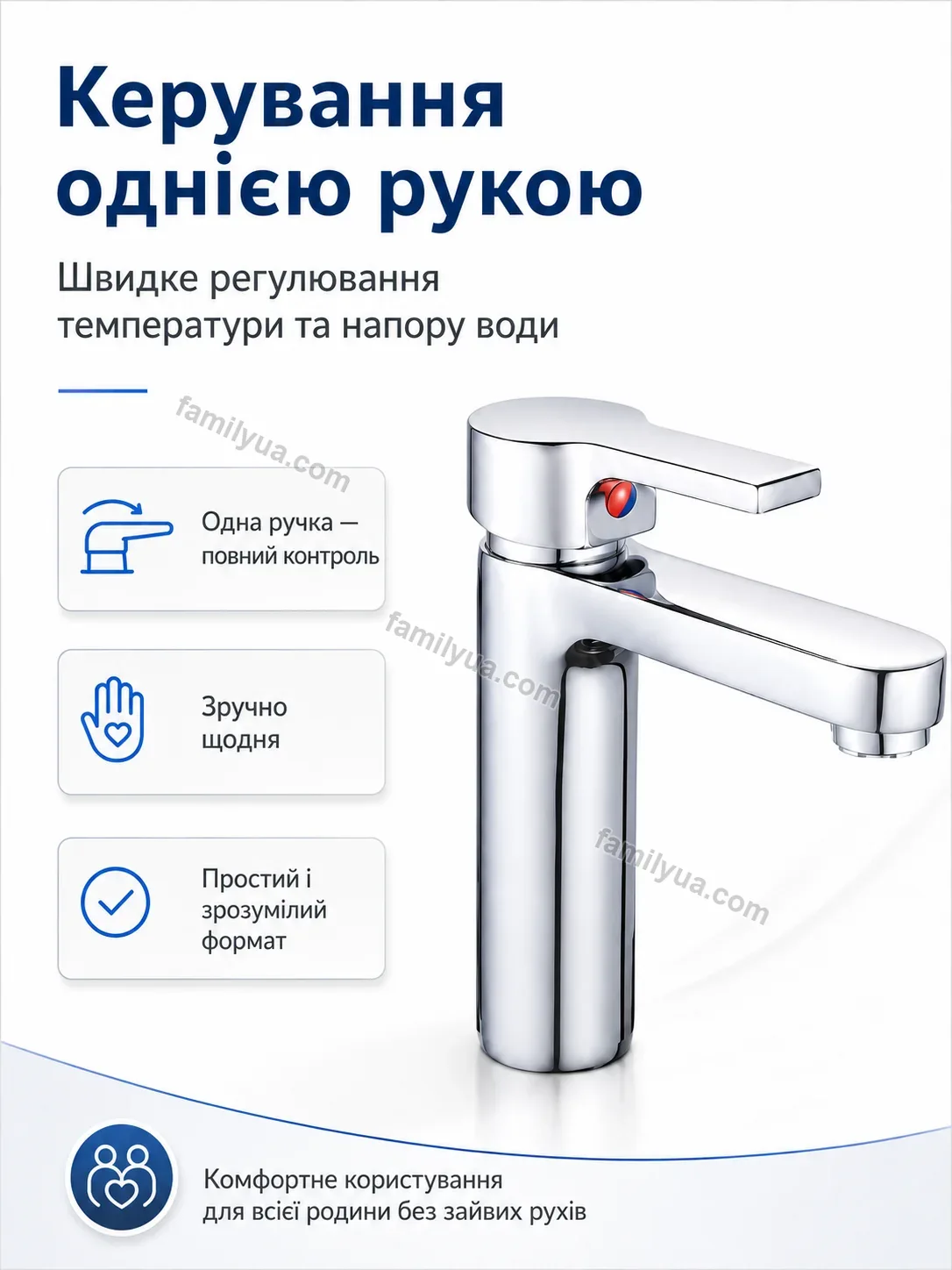 ✨ Смель для раковины однорычажный Laska Glow Soft - деталі