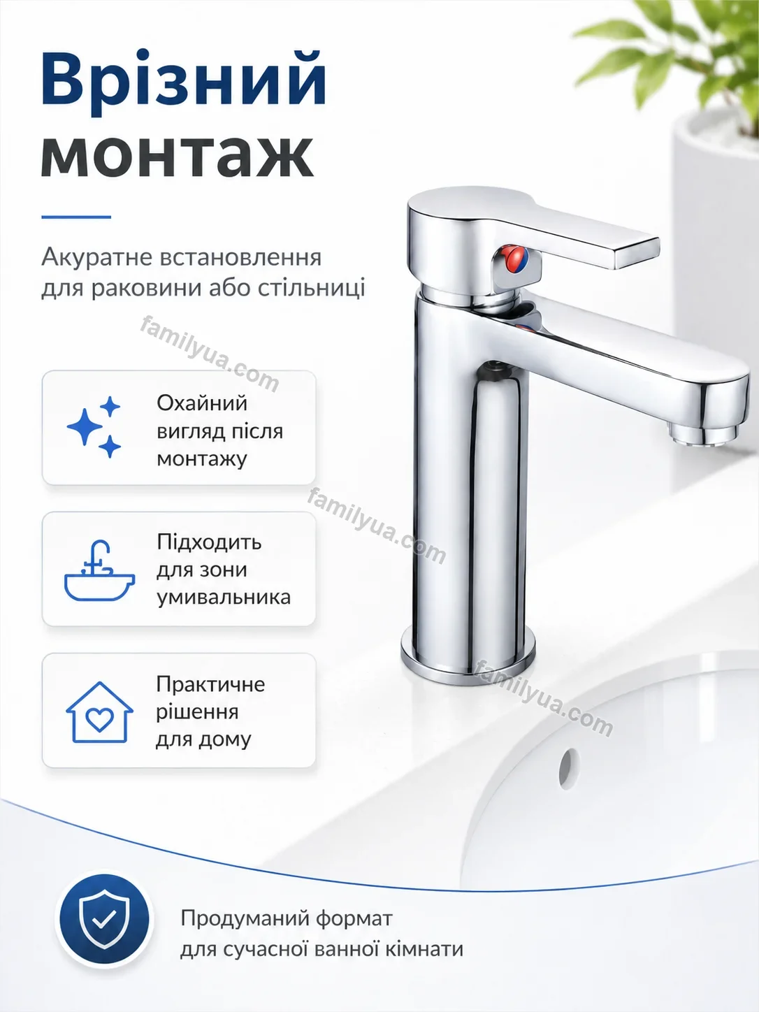 ✨ Смель для раковины однорычажный Laska Glow Soft - використання