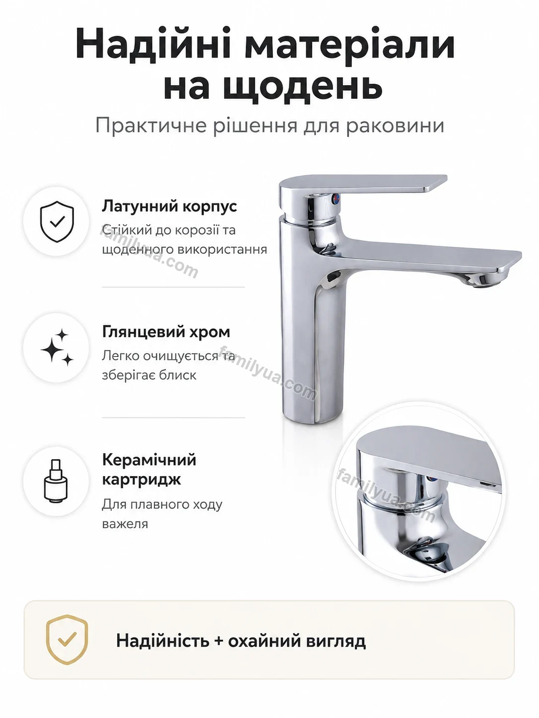 ✨ Смеситель для раковины однорычажный Mira Home Soft