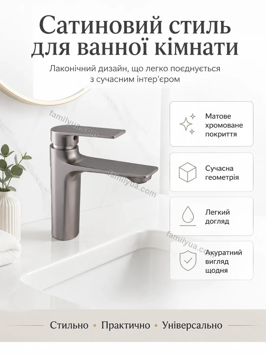 ✨ Смель для раковины однорычажный Dobra Easy Soft - фото