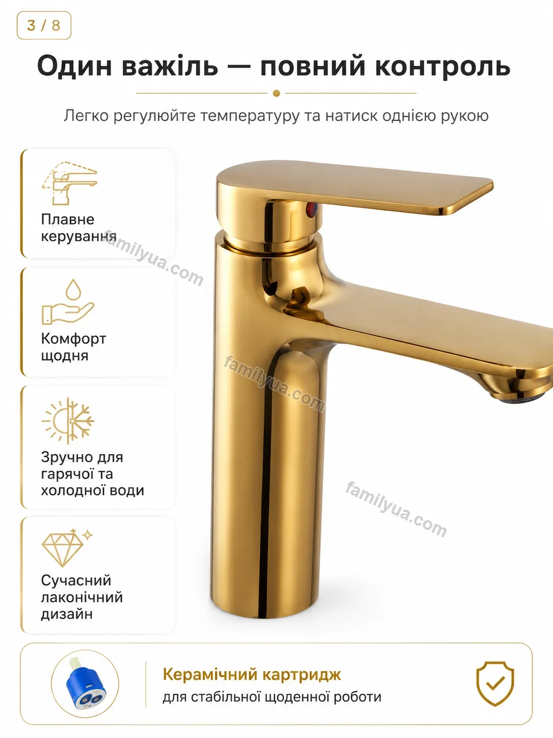 ✨ Смель для раковины однорычажный Sonia Fresh Soft - деталі