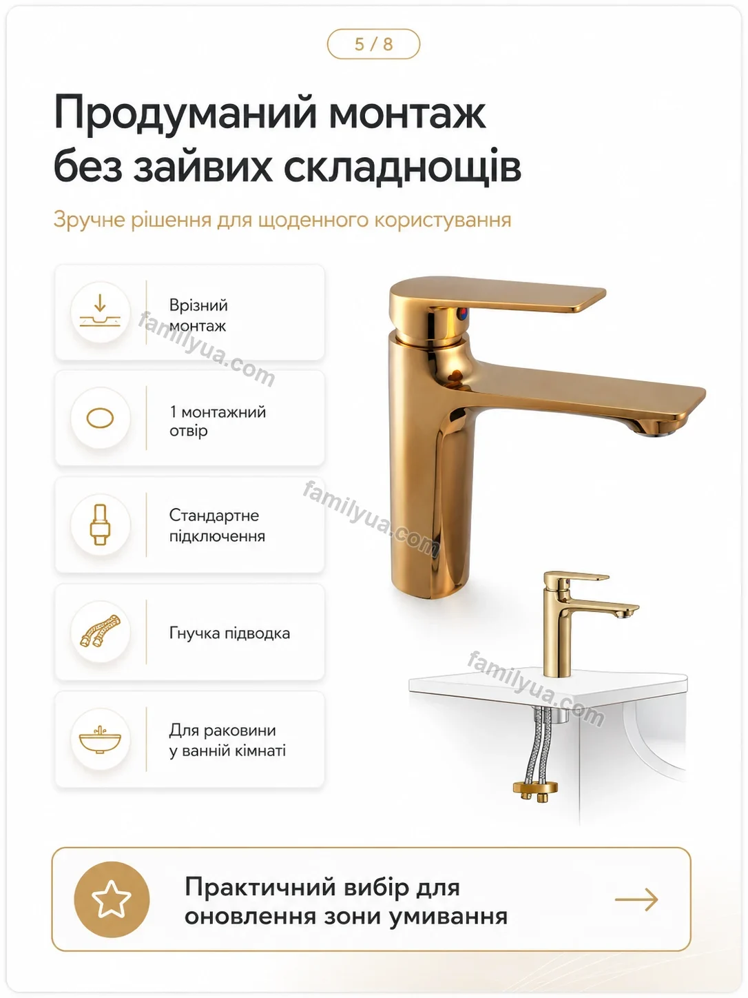 ✨ Смель для раковины однорычажный Sonia Fresh Soft - фото