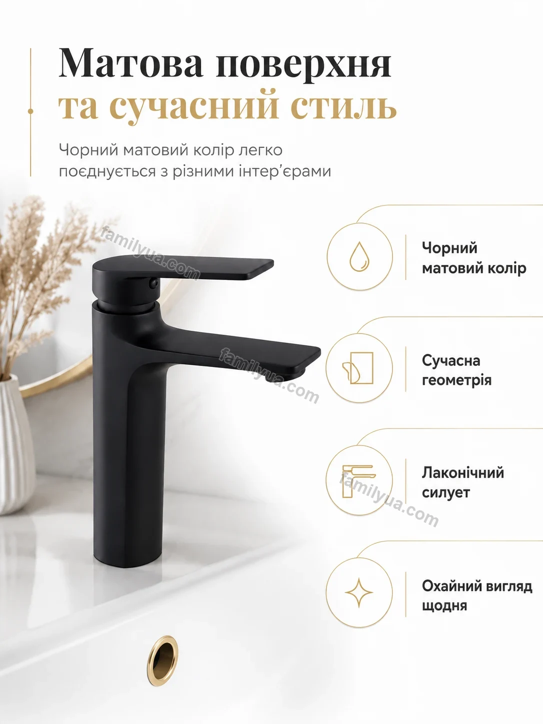 ✨ Смель для раковины однорычажный Vira Easy Soft - фото