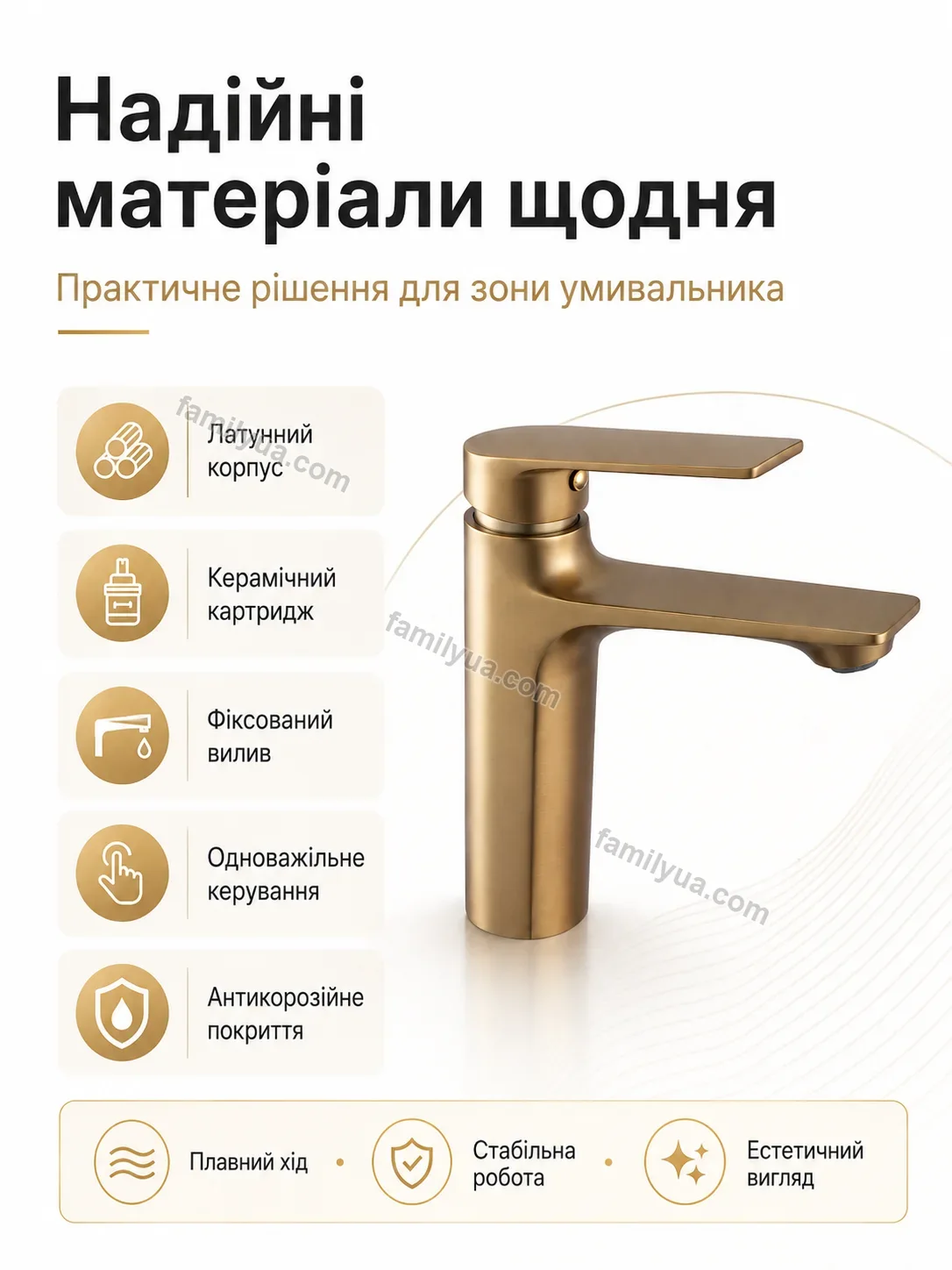 ✨ Смель для раковины однорычажный Sonia Glow Bright - деталі
