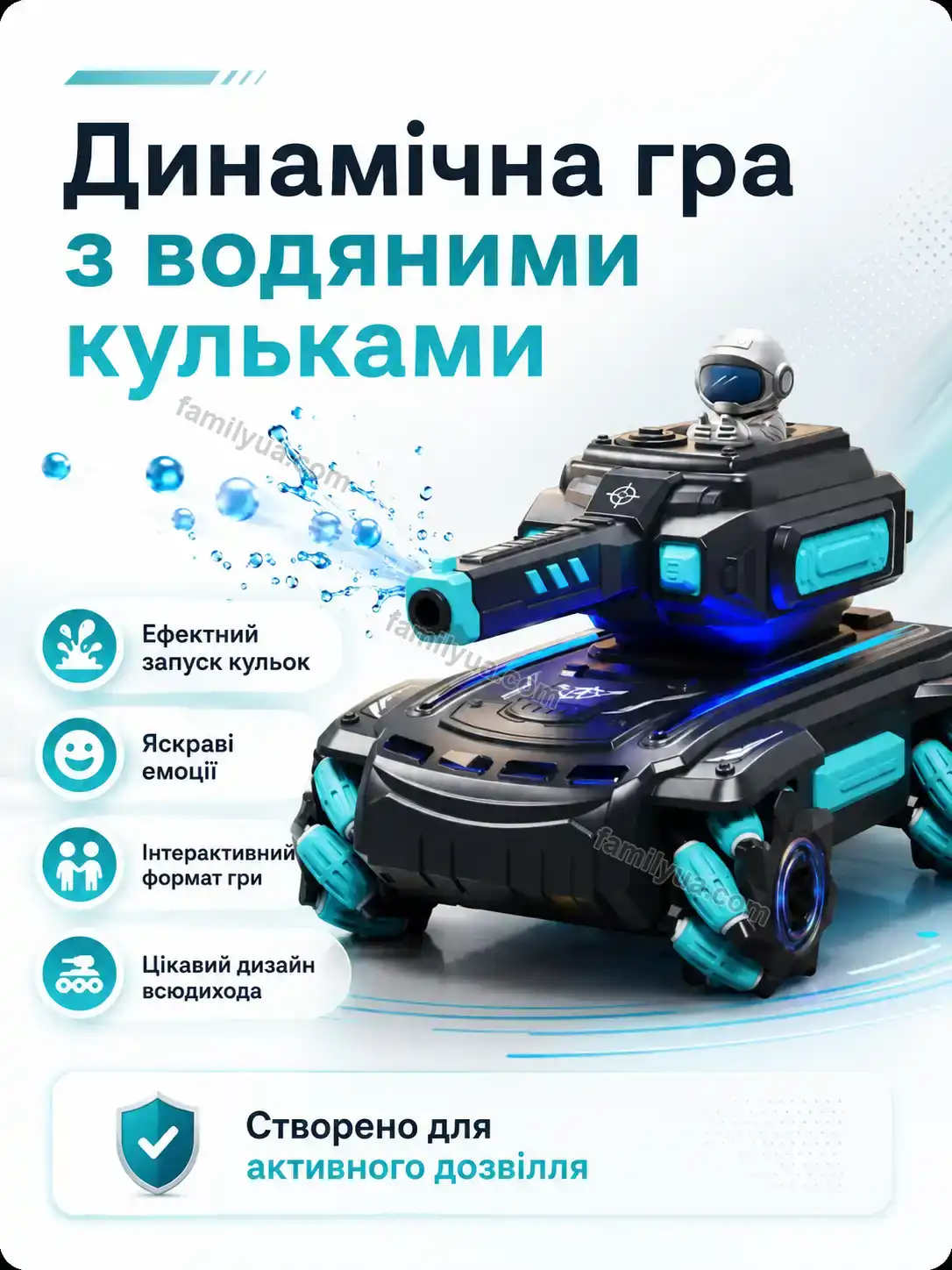 ✨ Танк радиоуправляемый танк вездеход Tysa Go Bright - деталі