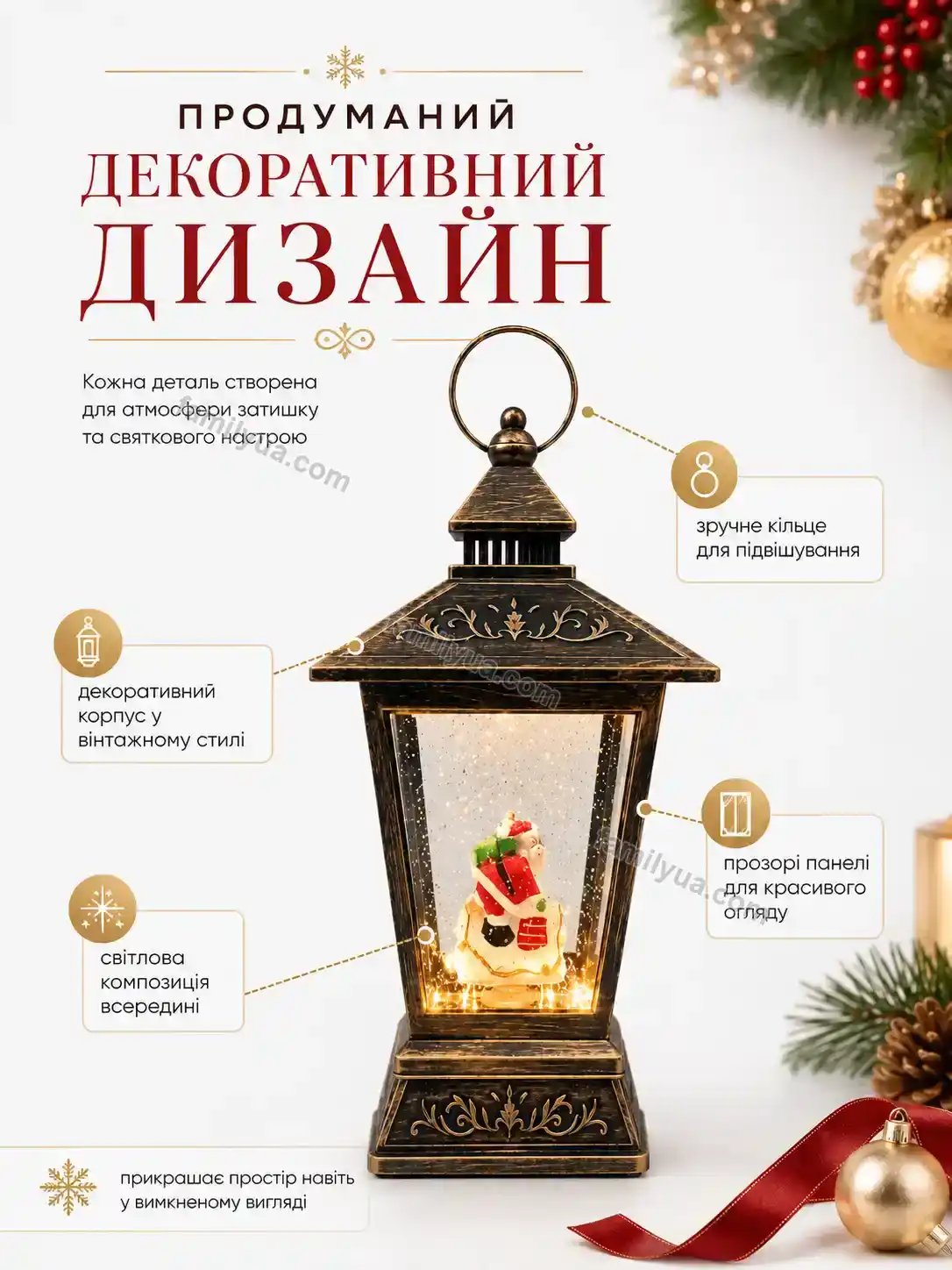 ✨ Ліхтар Dobra Home Bright - деталі