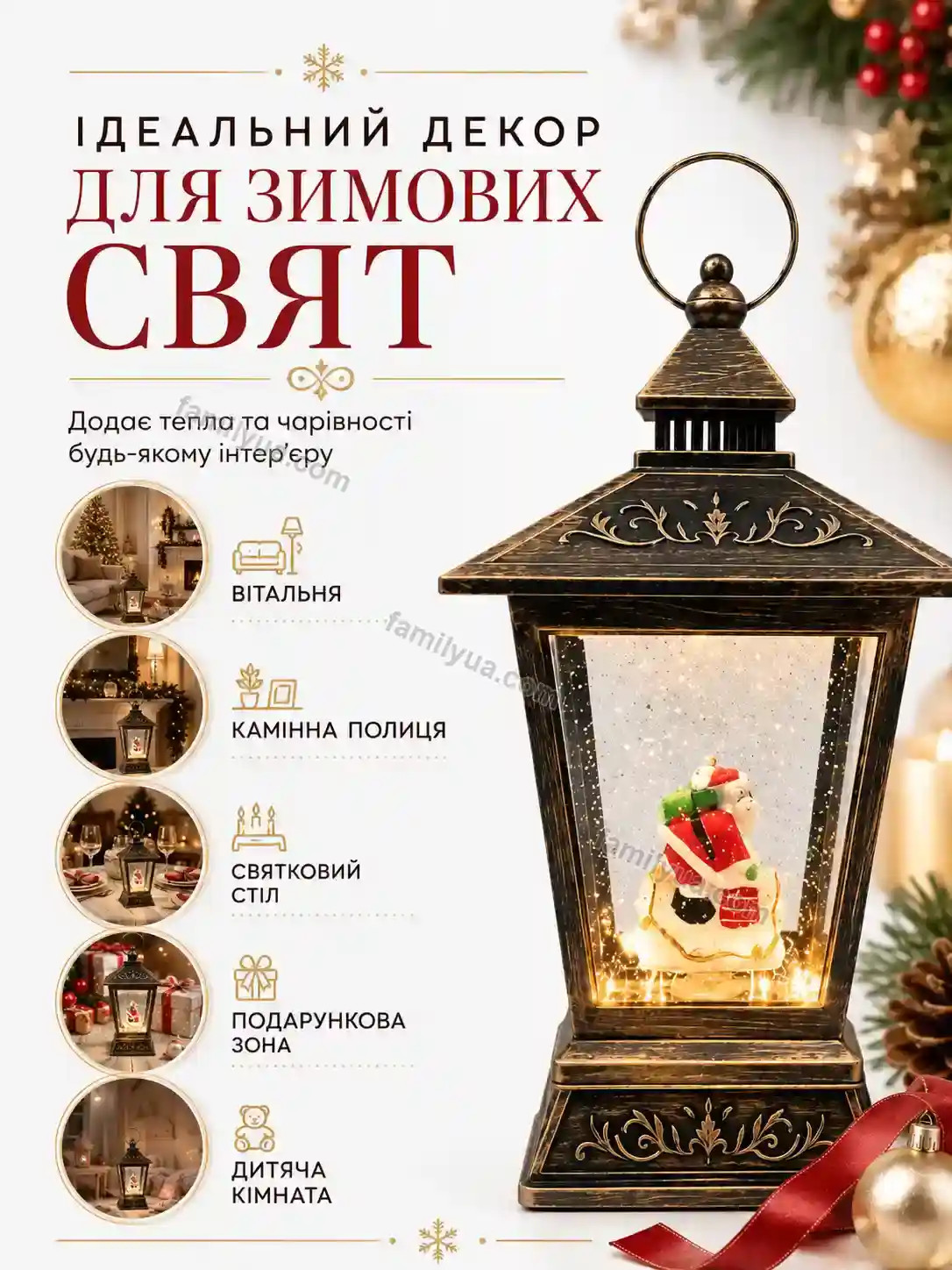 ✨ Ліхтар Dobra Home Bright - використання