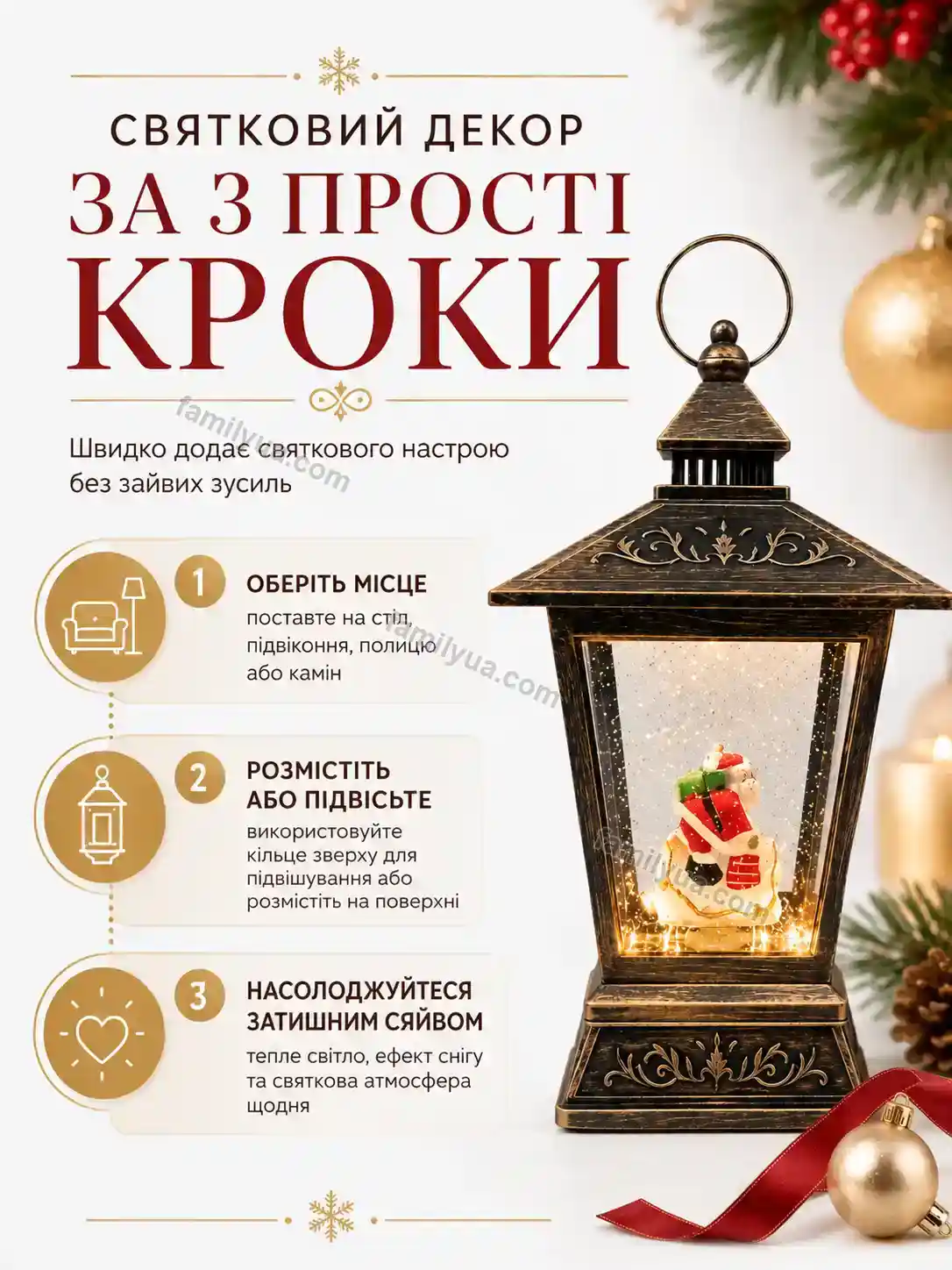 ✨ Ліхтар Dobra Home Bright - фото
