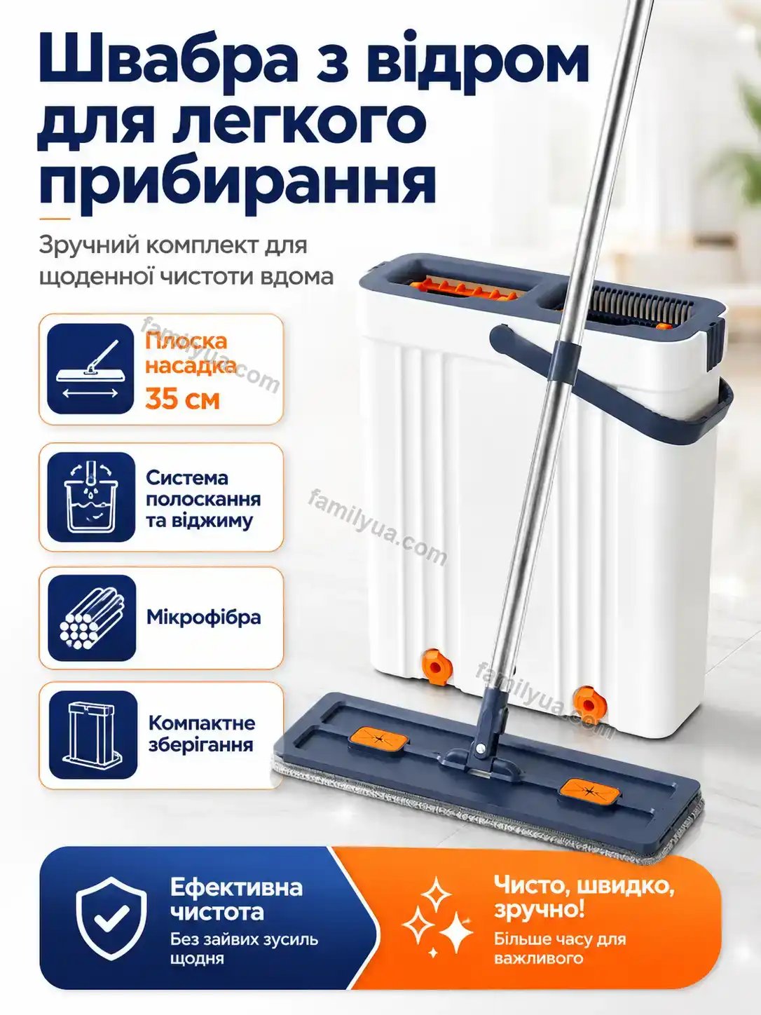 ✨ Швабра Breezy Plus Soft