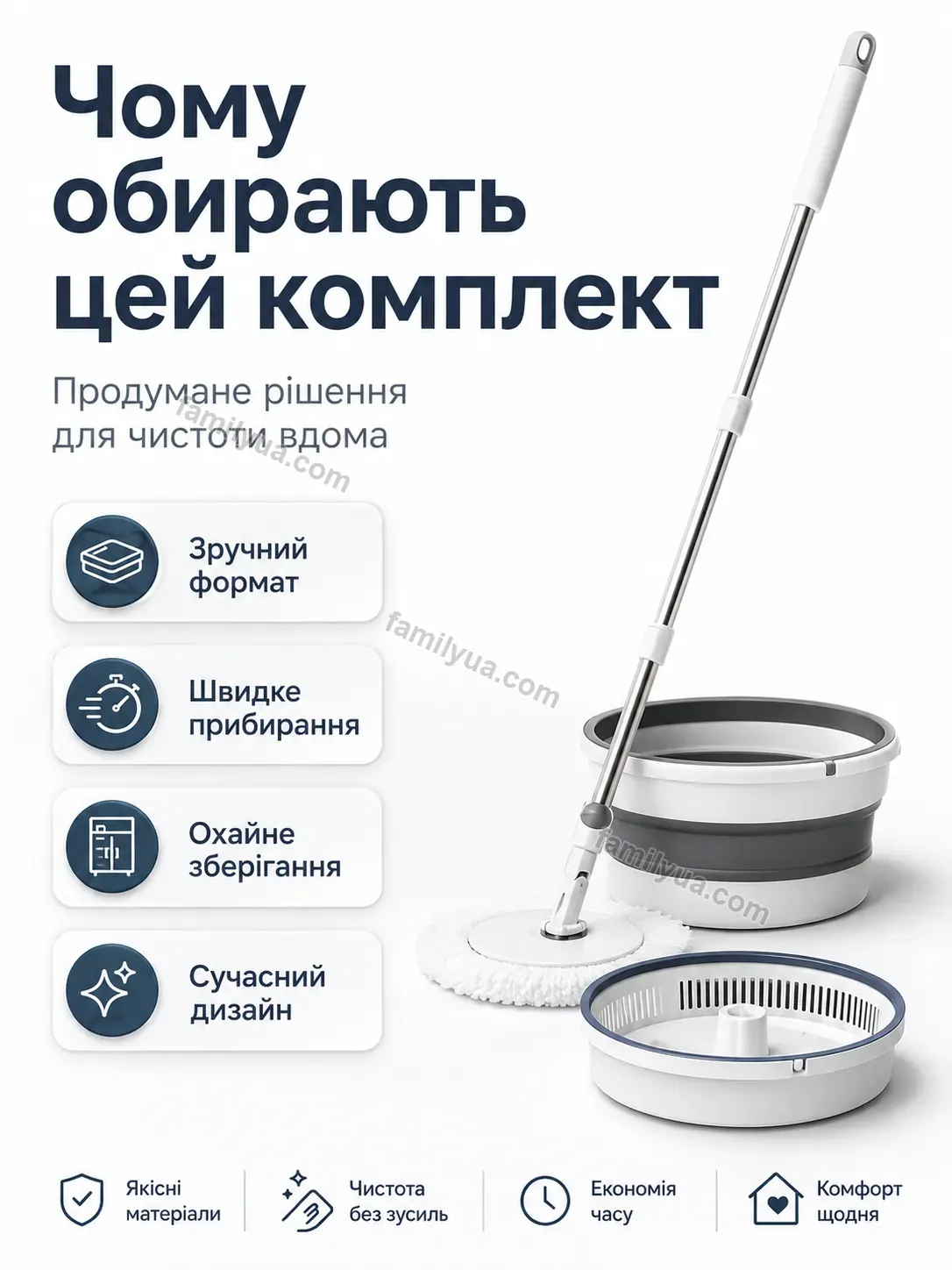✨ Швабра Sonia Lite Urban - фото