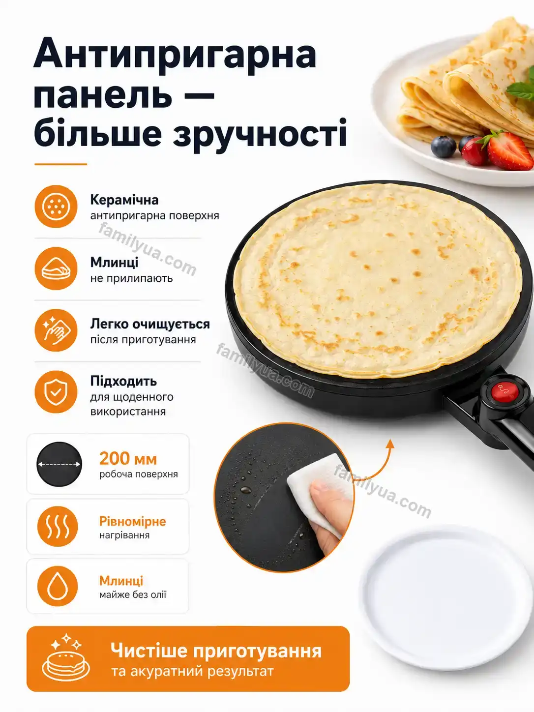✨ Млинниця Lagom Mini Bright - використання