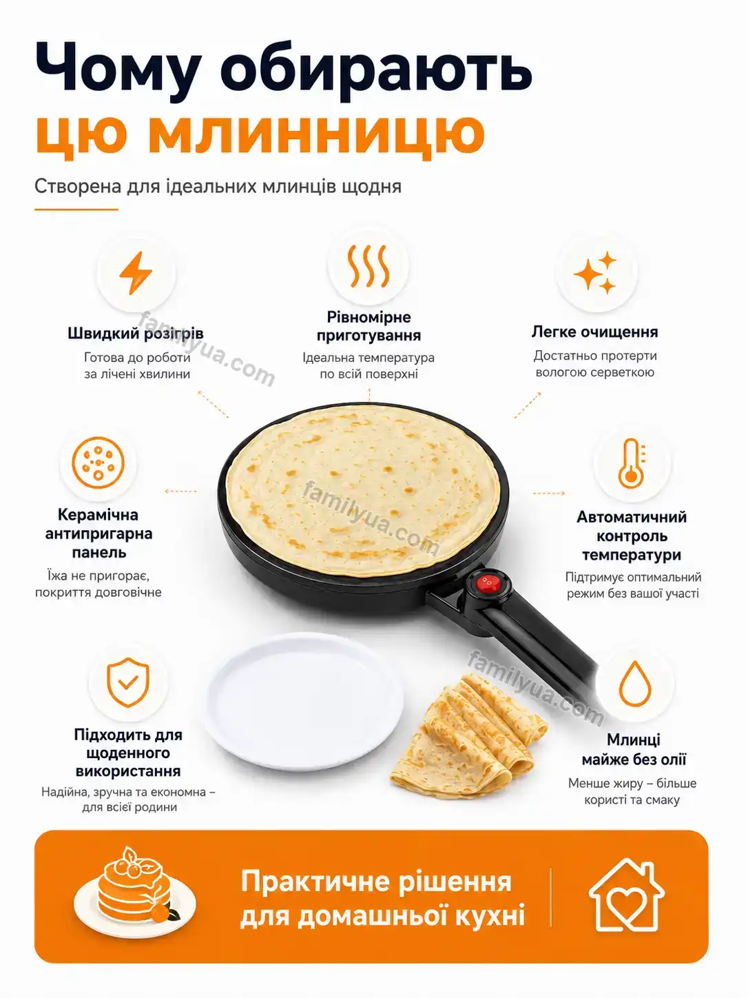 ✨ Млинниця Lagom Mini Bright - фото