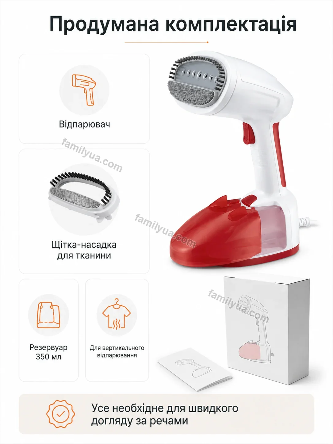✨ Відпарювач Laska Wave Soft - фото