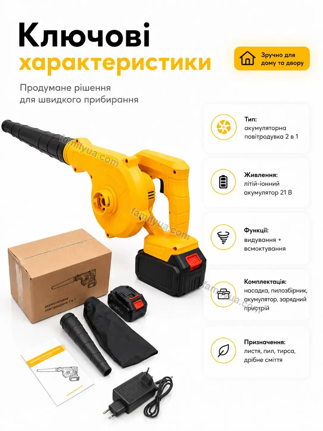 ✨ Повітродувка Lagom Easy Soft