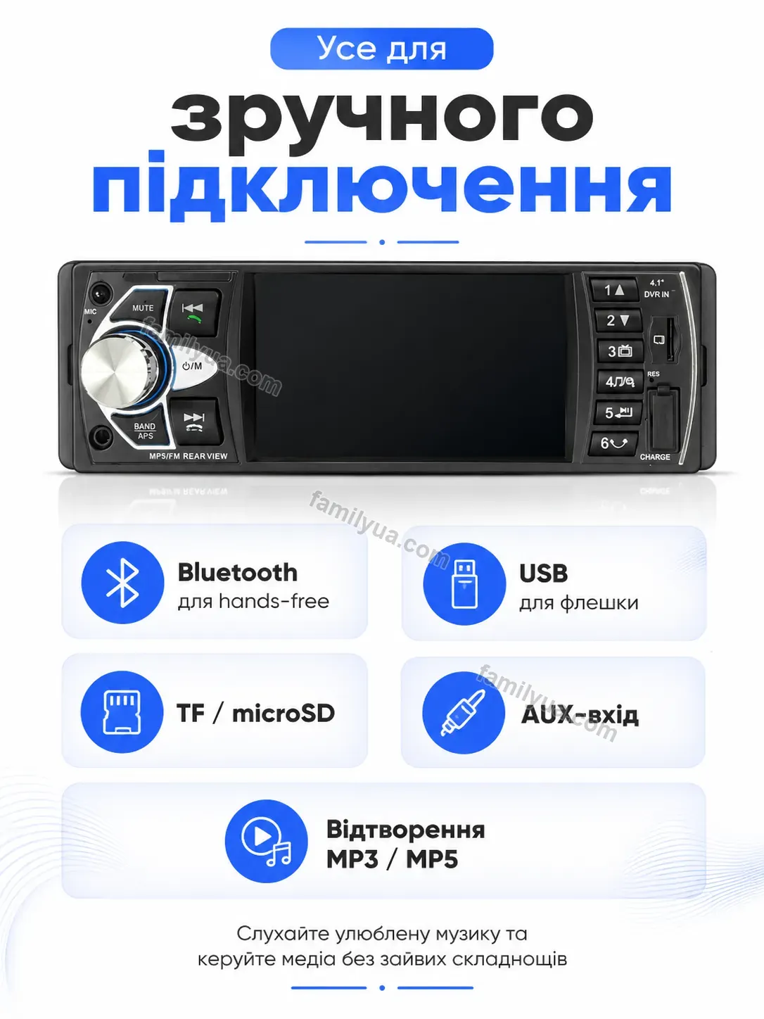 ✨ Автомагнітола Vira Home Bright - деталі