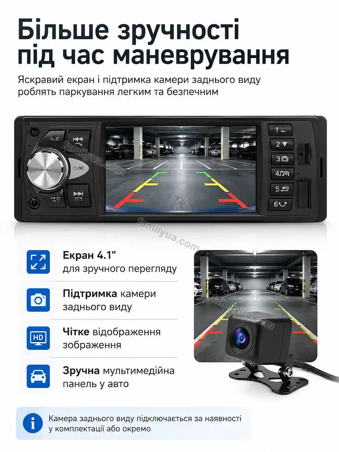 ✨ Автомагнітола Vira Home Bright - фото