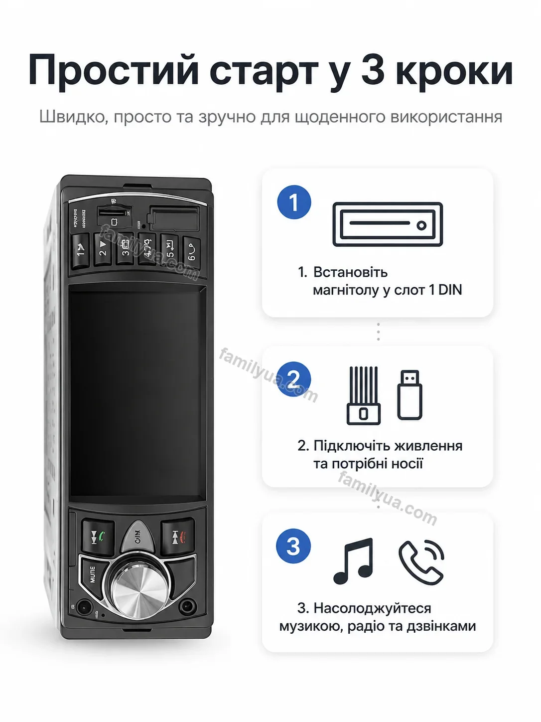 ✨ Автомагнітола Vira Home Bright - фото