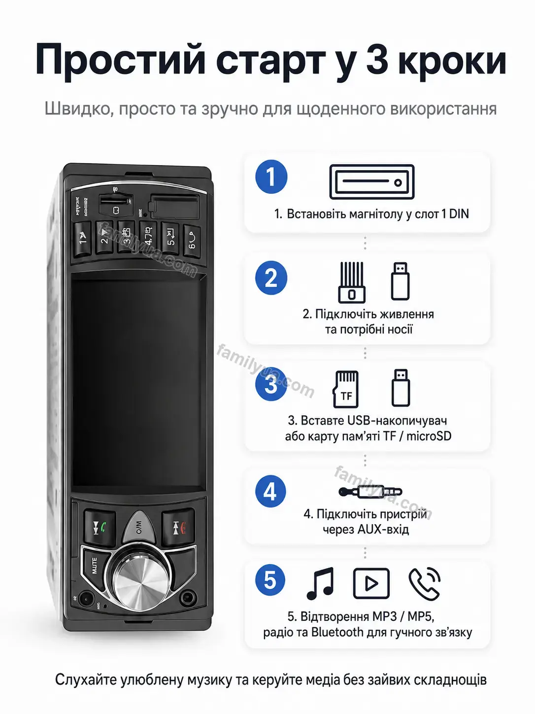 ✨ Автомагнітола Vira Home Bright - фото