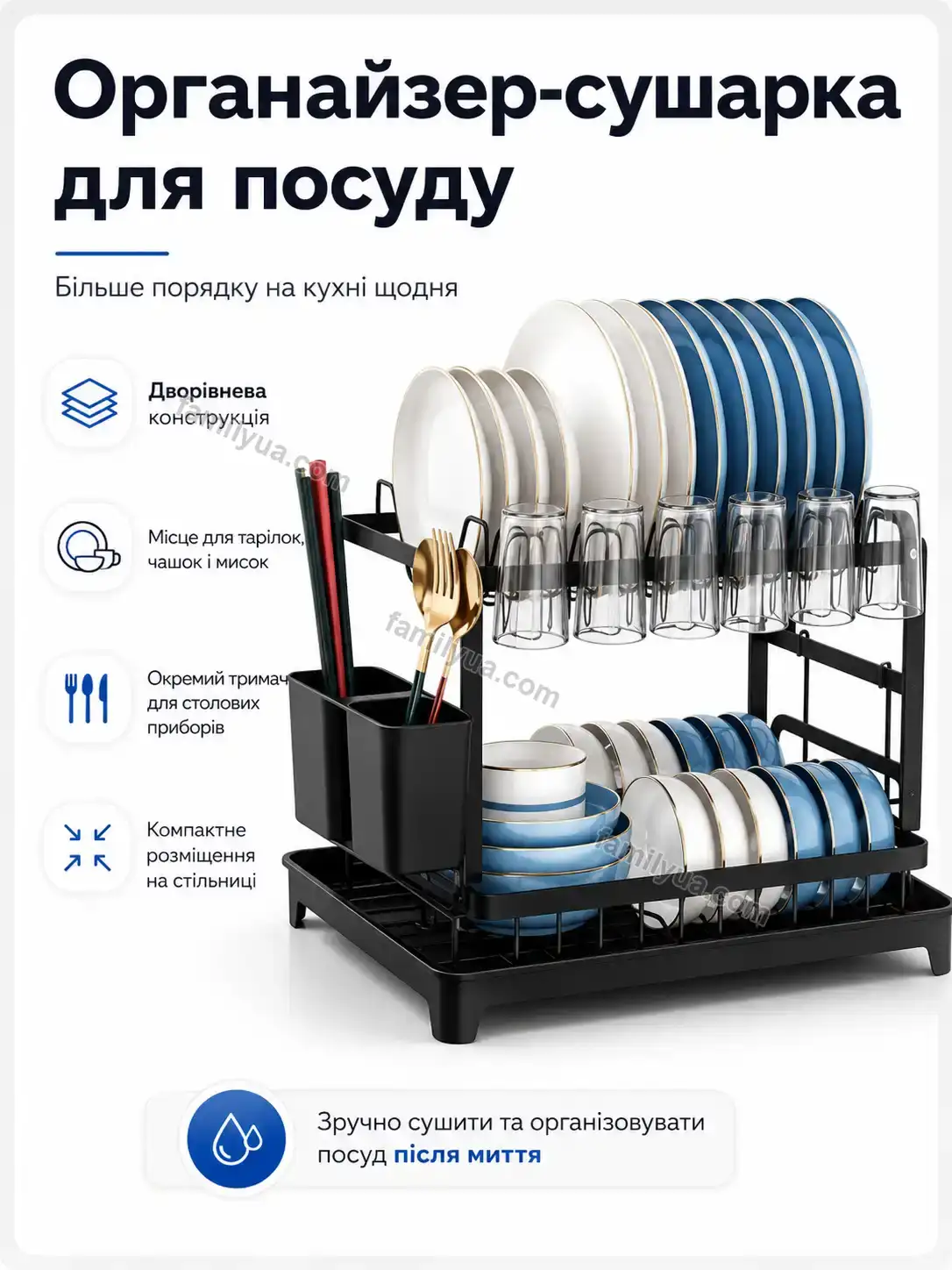 ✨ Органайзер Mira Home Bright