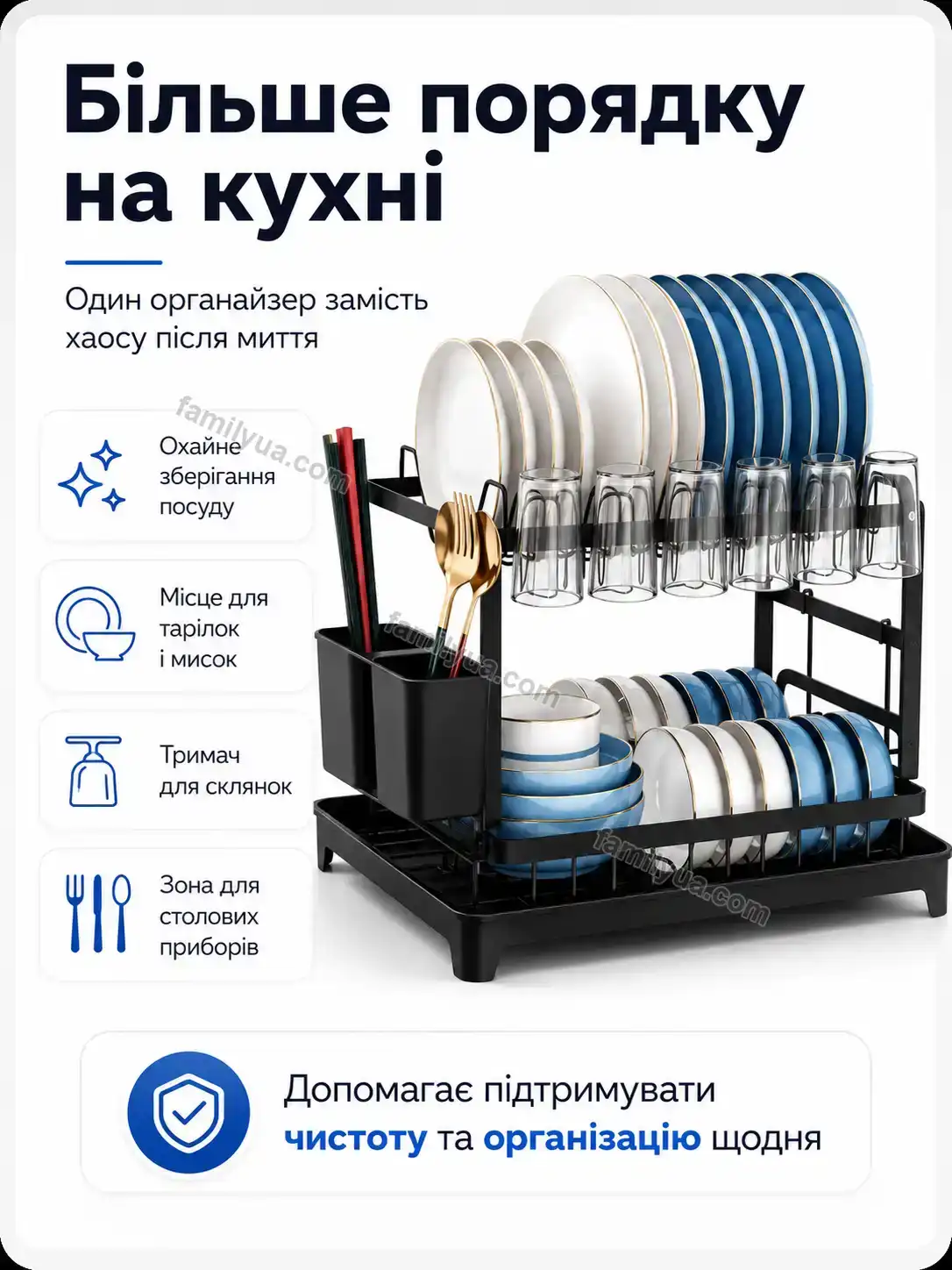 ✨ Органайзер Sonia Home Bright