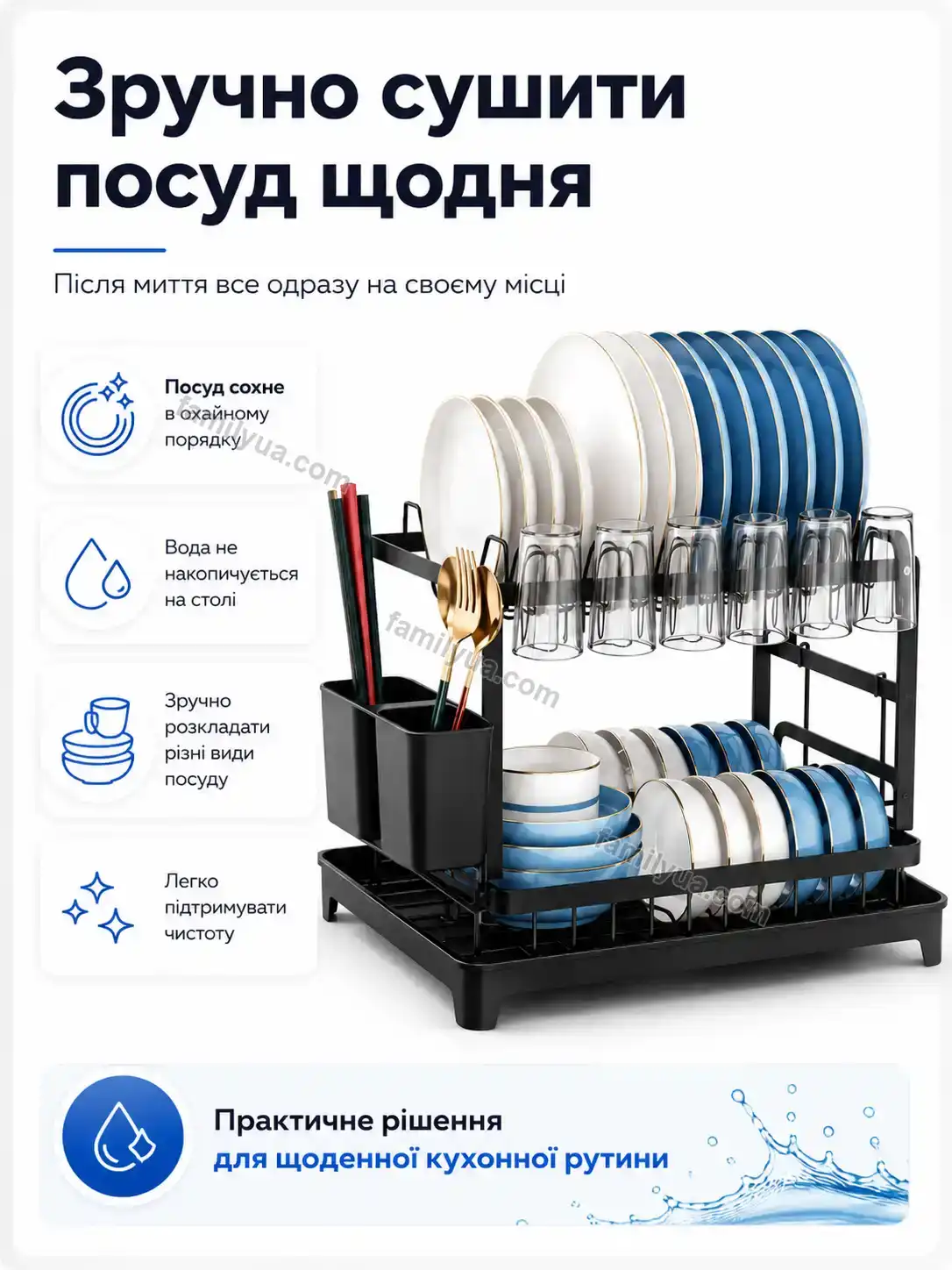 ✨ Органайзер Sonia Home Bright - деталі