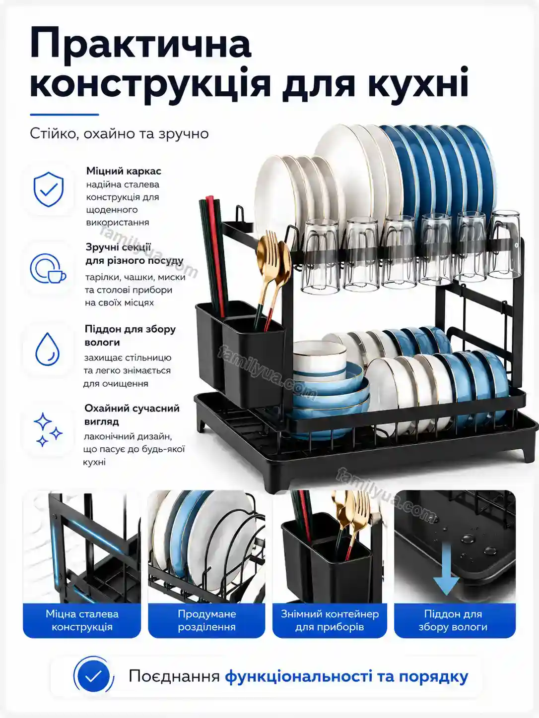 ✨ Органайзер Sonia Home Bright - фото