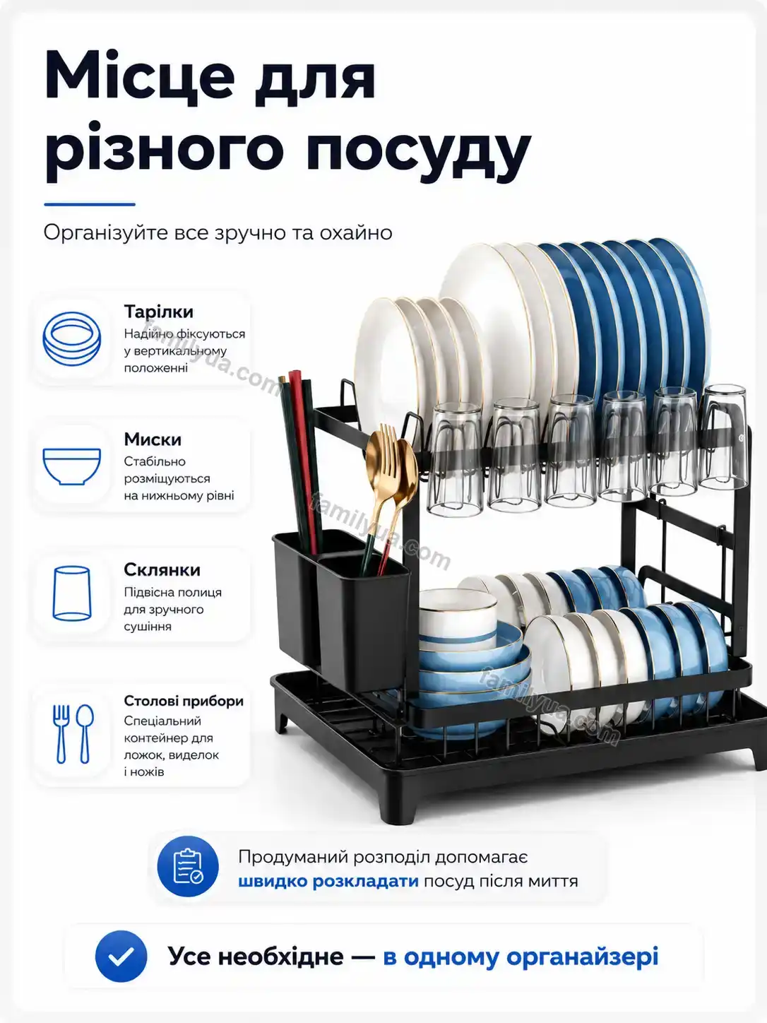 ✨ Органайзер Sonia Home Bright - фото