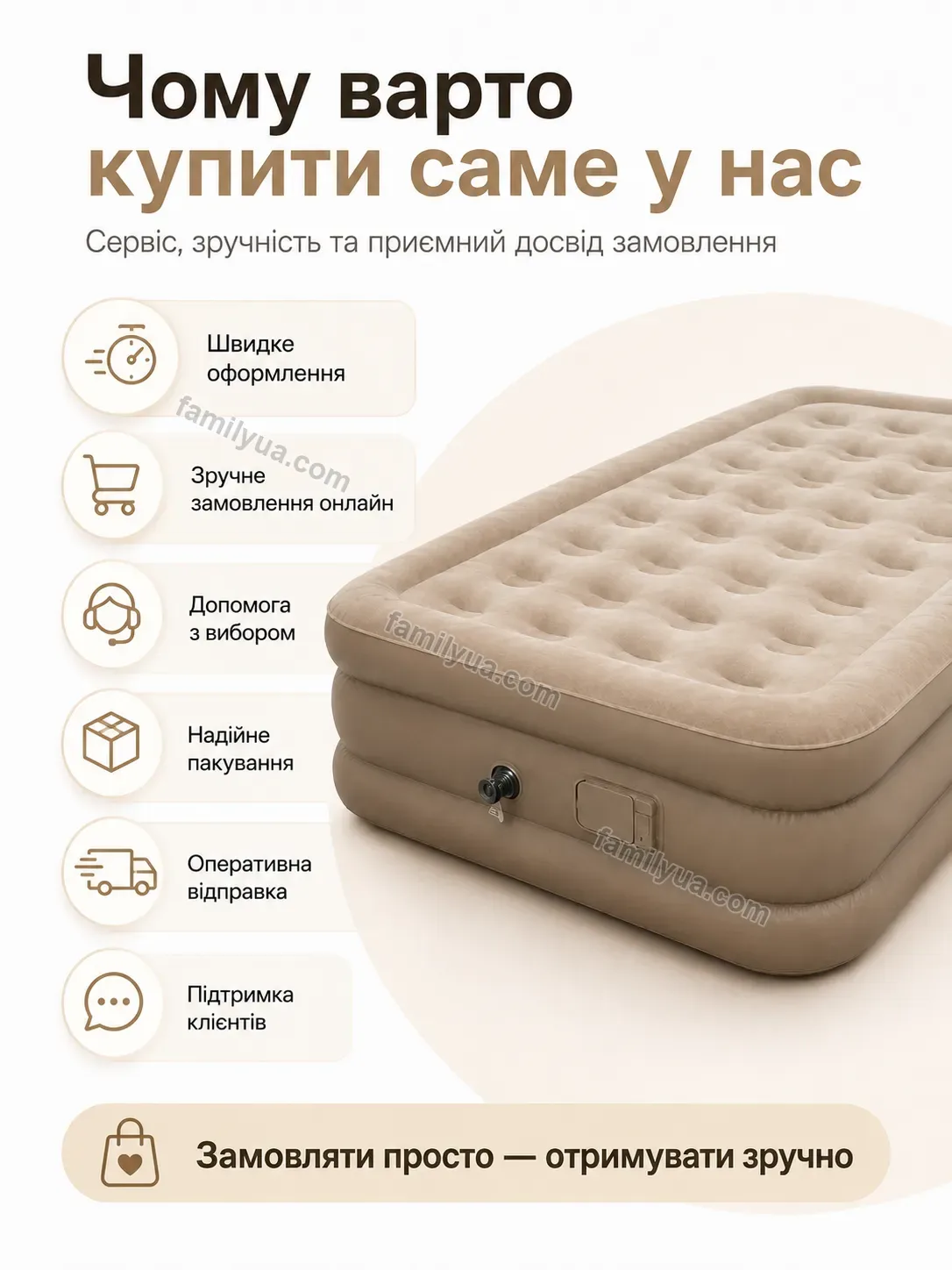 ✨ Корисний товар для дому Tysa Wave Calm - фото