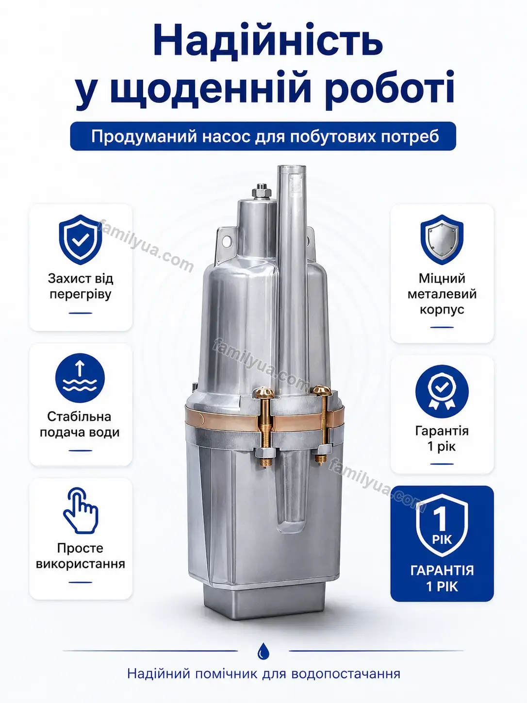 ✨ Корисний товар для дому Mriya Mini Bright - фото