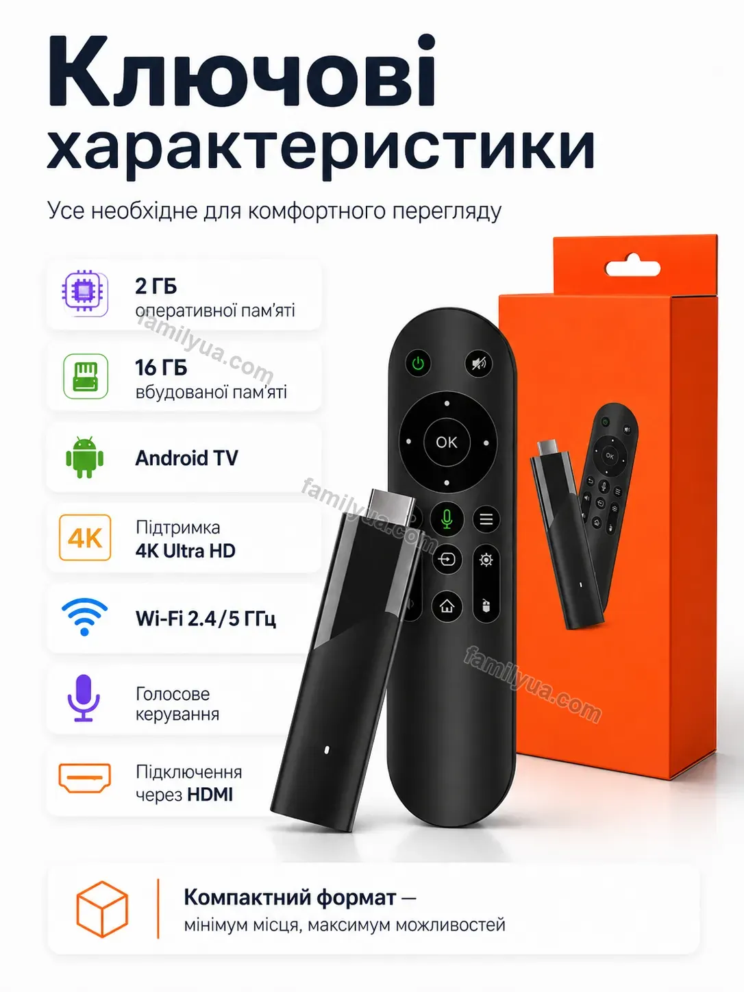✨ Телевізор Ruta Mini Bright