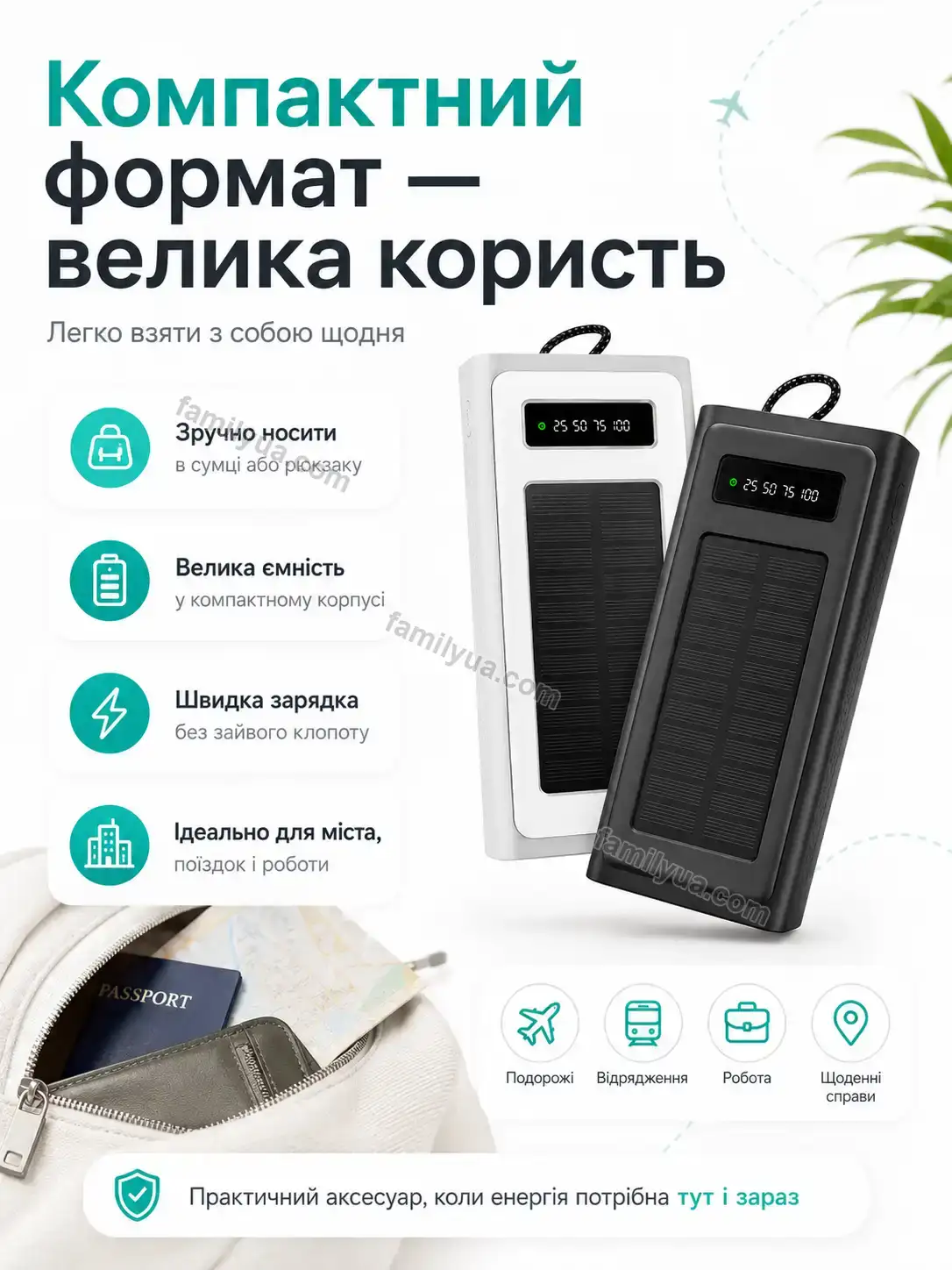 ✨ Повербанк Lagom Mini Soft - фото