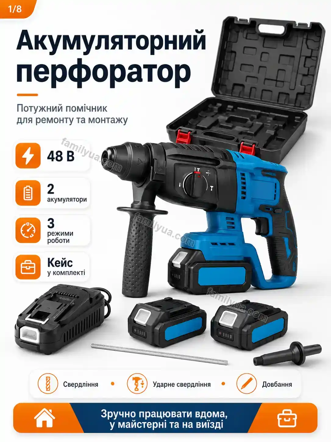 ✨ Перфоратор Joyvia Plus Calm