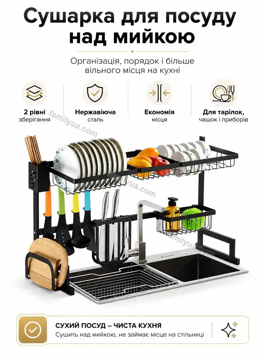 ✨ Сушарка для посуду Olli Lite Soft