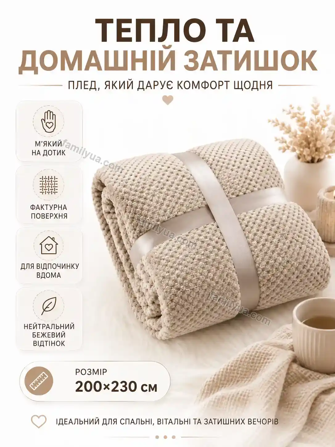 ✨ Корисний товар для дому Dobra Mini Urban