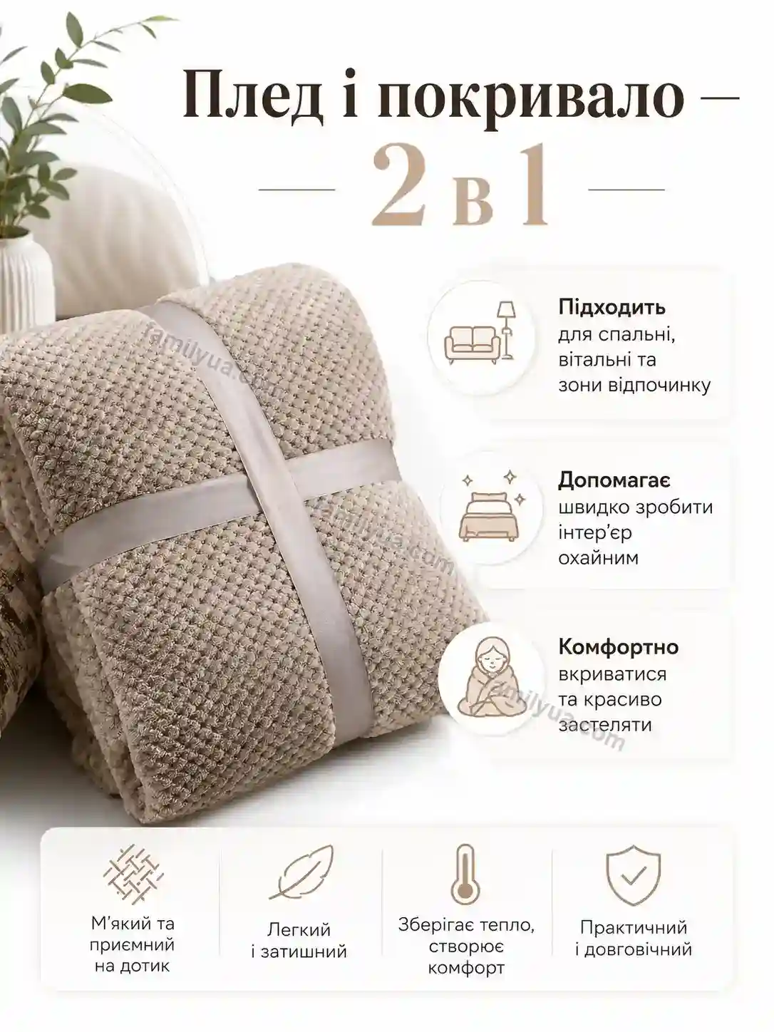 ✨ Корисний товар для дому Dobra Mini Urban - використання