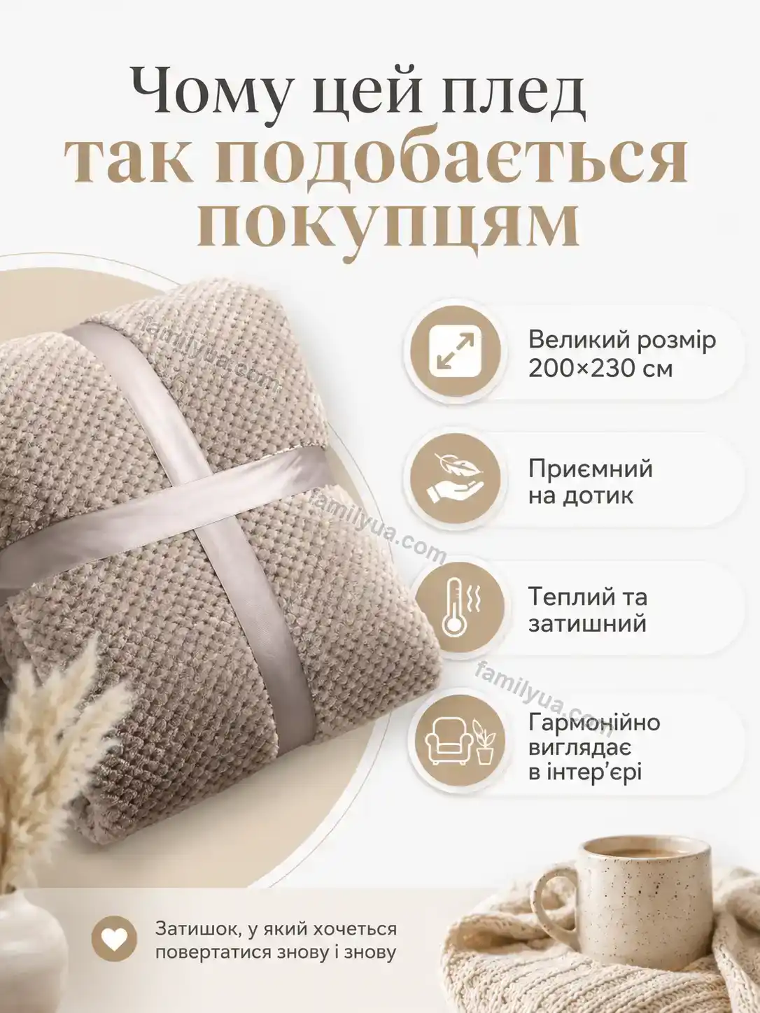 ✨ Корисний товар для дому Dobra Mini Urban - фото